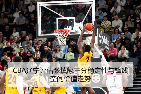 liao-ning-ping-gu-zhang-zhen-lin-san-fen-wen-ding-xing-yu-feng-xian-kong-jian-jia-zhi-zou-shi-3-687.jpg